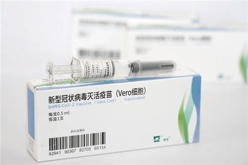 浙江嘉兴市率先公布新冠疫苗接种说明 疫苗价格出炉